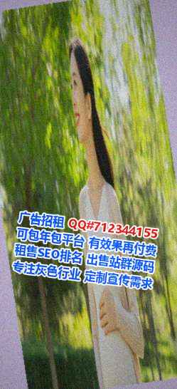金城江借卵子集成电路经营部